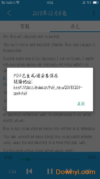 cet4听力2019 v1.0.0 安卓版0