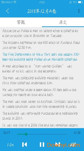 cet4听力2019 v1.0.0 安卓版2