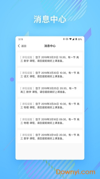 朴新在线 朴新在线