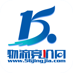 56竞价物流软件