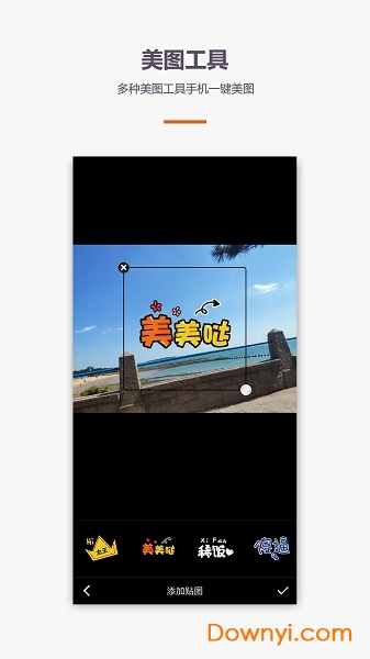 ps修图p图软件 v1.0.0 安卓版0