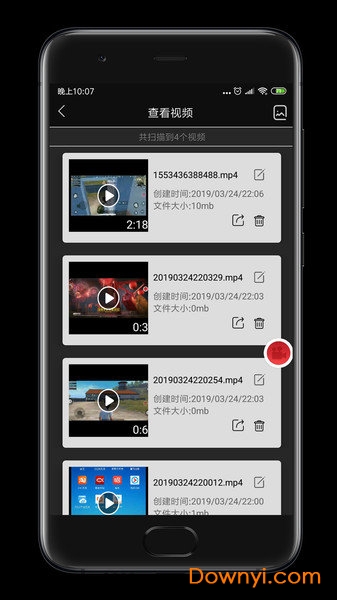 oppo屏幕录制app v1.0.4 安卓版1