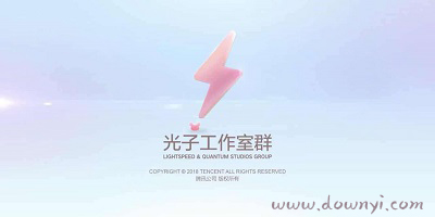 光子工作室游戏