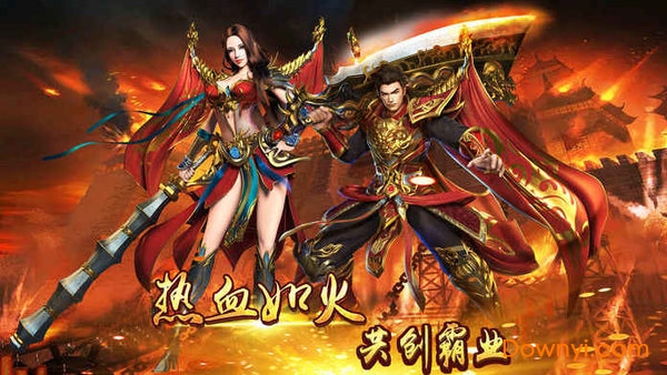 牛刀传奇满v版 v3.0.60 安卓最新版0