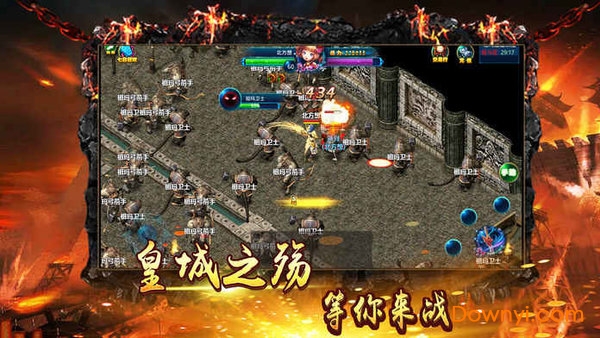 牛刀传奇满v版 v3.0.60 安卓最新版1