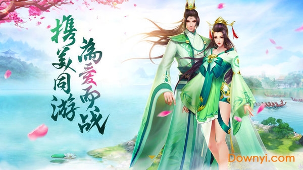 太古封魔录之倚天记bt版 v3.5.0 安卓版1