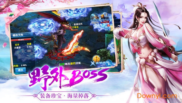 太古封魔录之倚天记bt版 v3.5.0 安卓版0