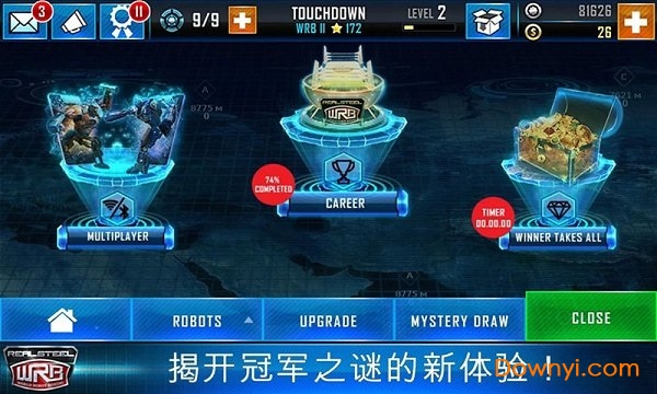 钢甲铁拳手游 v16.16.329 安卓版1