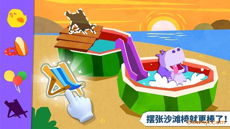 宝宝巴士房屋设计师游戏 v9.57.00.00 安卓最新版1