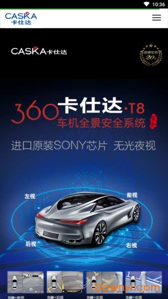 导航犬大众版软件 v1.0.1 安卓版0