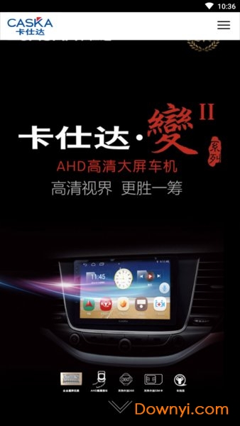 导航犬大众版软件 v1.0.1 安卓版2