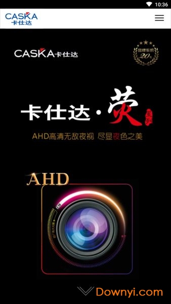 导航犬大众版软件 v1.0.1 安卓版1