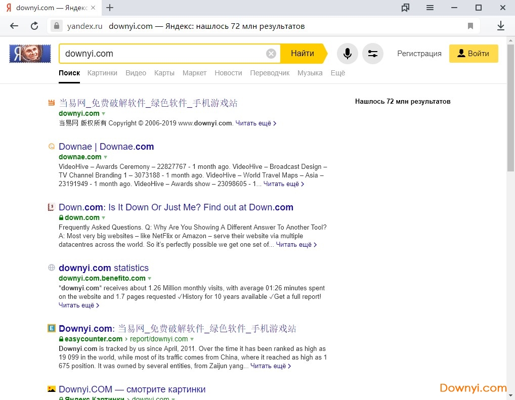yandex浏览器pc版