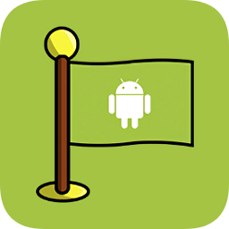 安卓开发小手册手机版