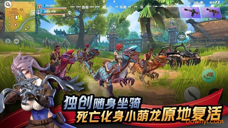 孤岛先锋网易手游 v1.400052.550180 安卓版2