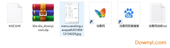 khz.shx字体下载 cad字体khz.shx