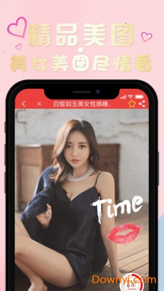 资讯快报手机版 v1.0 安卓版0