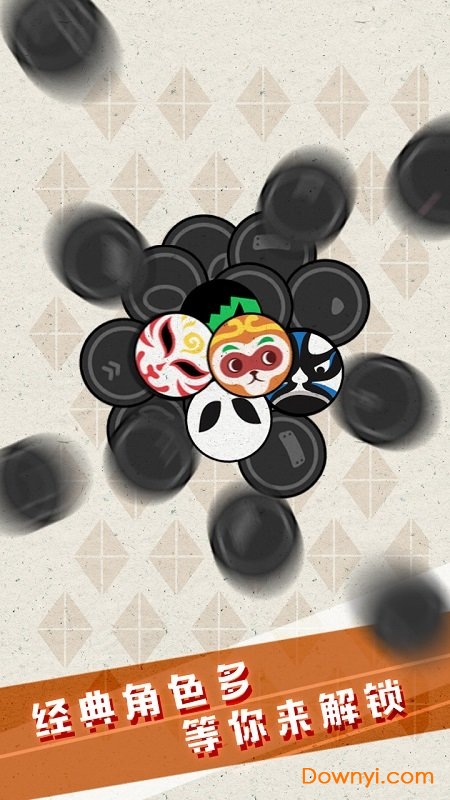 猜拳吧小老弟手游 v0.1.0 安卓版3