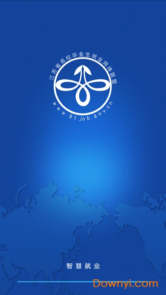 常工程就业手机版