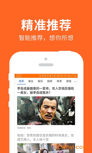 趣赚赚手机版 v2.0.3.0 安卓版1