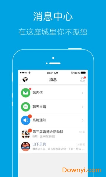 富康人生活网富士康社 富康人生活网app