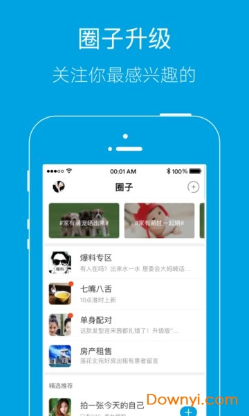 富康人生活网富士康社 富康人生活网app