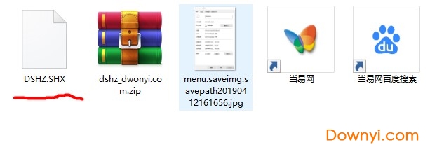 dshz.shx字体 dshz.shx