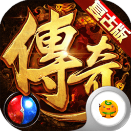 沙城主宰高爆版