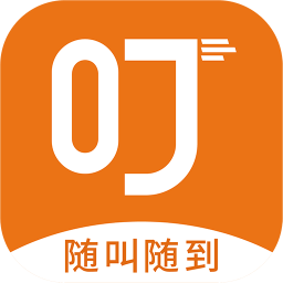 叮叮跑腿手机版