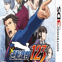 逆转裁判123中文补丁
