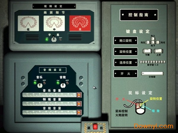 抢滩登陆2007无限弹药版 v2007 绿色版 0