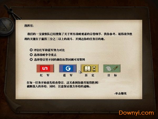 抢滩登陆2007无限弹药版 v2007 绿色版 1