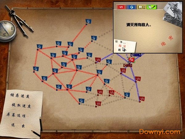 抢滩登陆2007无限弹药版 v2007 绿色版 2