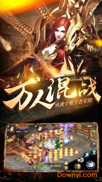 爆装裁决游戏 v2.0 安卓版1