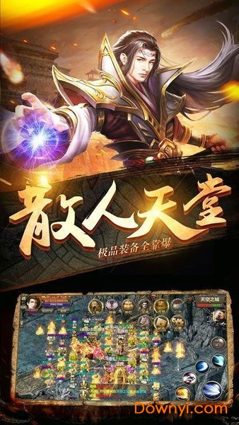 爆装裁决游戏 v2.0 安卓版0