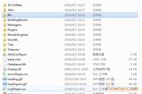 ballance平衡滚球游戏
