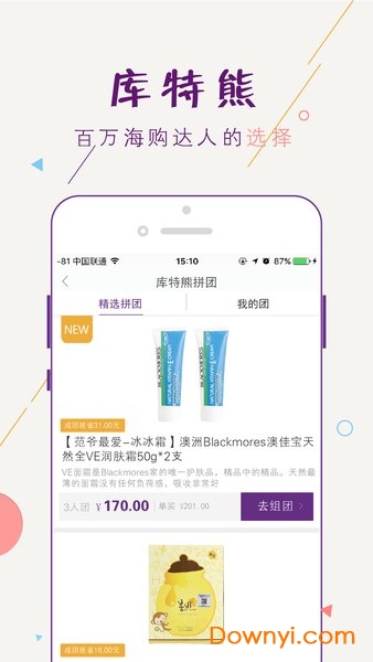 库特熊app 大连库特熊