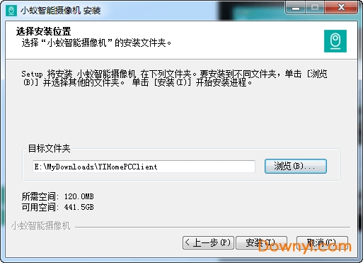 小蚁摄像机pc客户端
