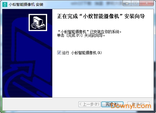小蚁摄像机pc客户端