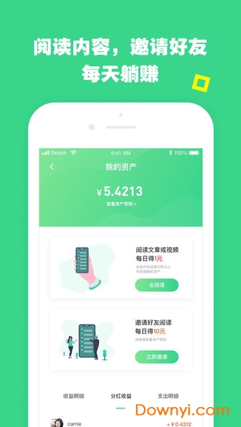 有草坪电商平台