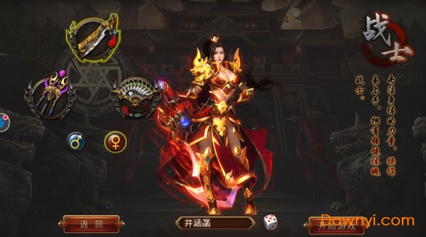 热血霸域抖音版本 v3.0.60 安卓最新版1