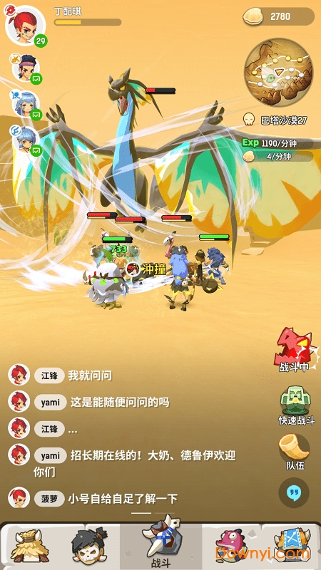 不休的乌拉拉测试服 v1.6 安卓最新版2