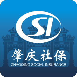 肇庆社保智能应用平台