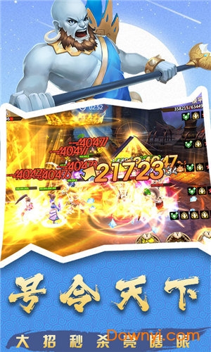 乱斗梦西游公益服 v1.1 安卓版0