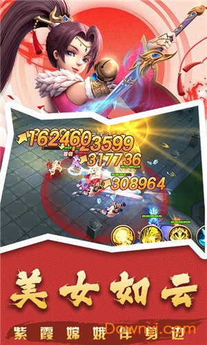 乱斗梦西游公益服 v1.1 安卓版1