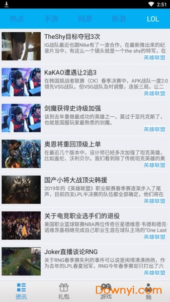 52pk游戏网手机版