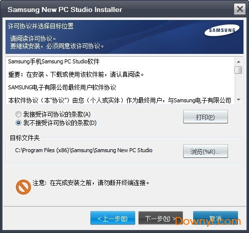 三星w589驱动软件 三星手机w589驱动