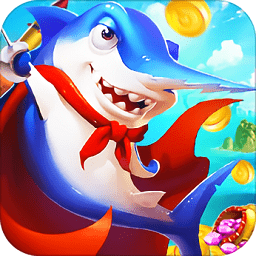 王者捕鱼现金版