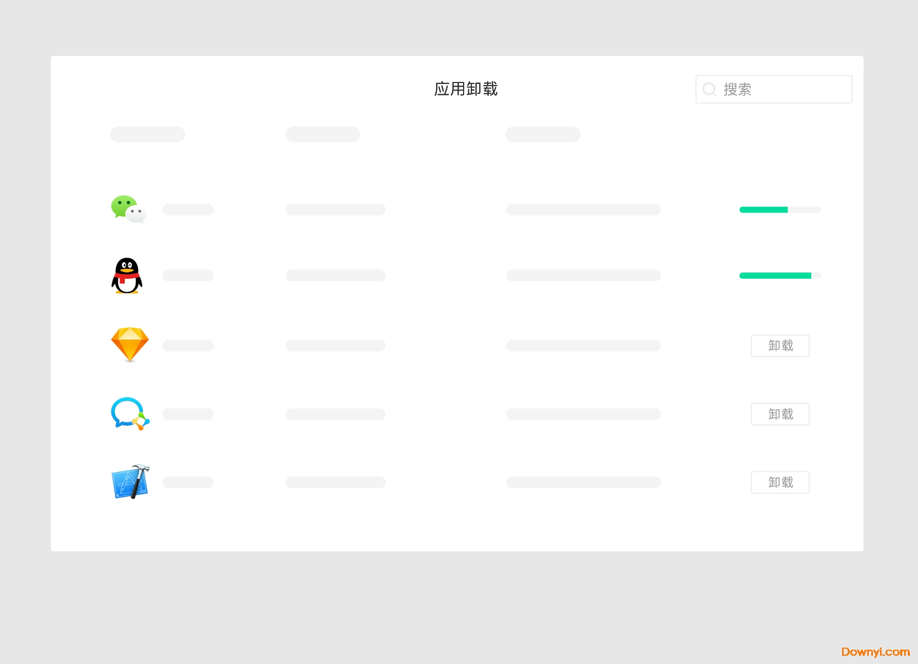 腾讯柠檬清理mac软件(tencent lemon cleaner) v5.0.5 mac最新版0