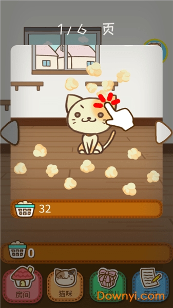 猫咪杂货物语手游 v1.0.0 安卓版0